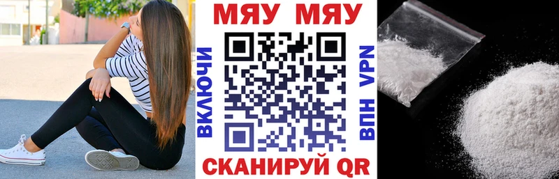 Виды наркотиков купить Крымск КОКАИН  Амфетамин  Гашиш  Канабис  ЭКСТАЗИ  Альфа ПВП  Мефедрон 