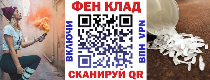 АМФ Розовый  Крымск 