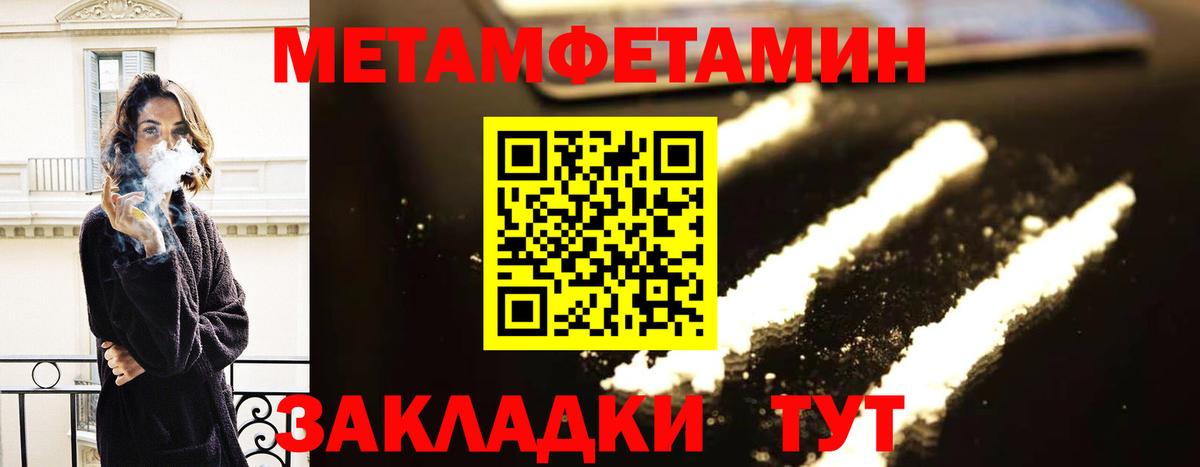 АМФ  АМФЕТАМИН  Вход с VPN  Амфетамин VHQ  Крымск 