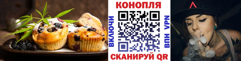 Canna-Cookies конопля  hydra ссылка  Крымск 