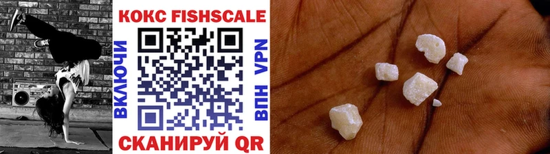 Cocaine 97%  blacksprut ССЫЛКА  Крымск 