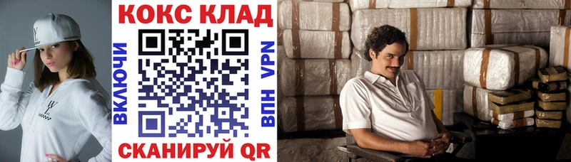Cocaine Columbia Крымск