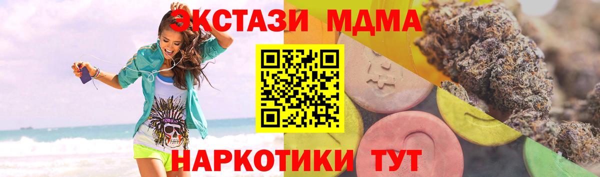 NBOMe Крымск