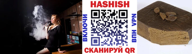 Гашиш убойный  Крымск 