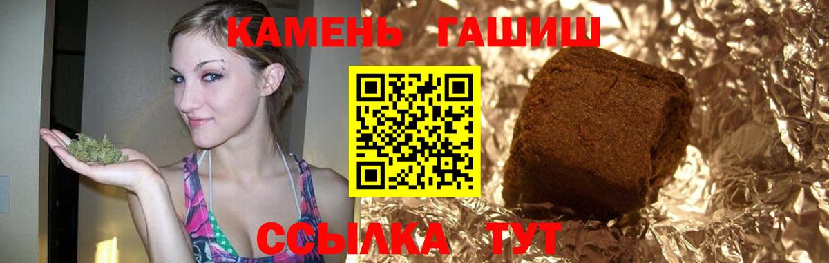 ГАШИШ VHQ Крымск