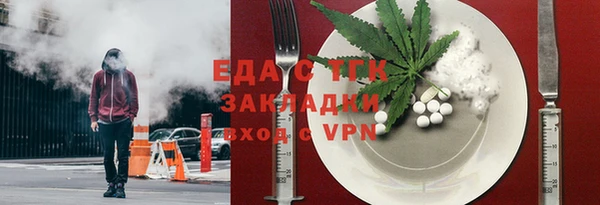 spice Алексин
