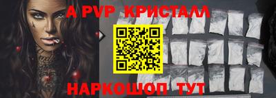 ALPHA-PVP Кимры