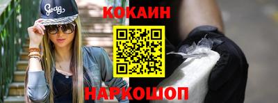 героин Кингисепп