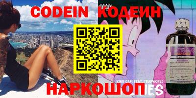ALPHA-PVP Кимры