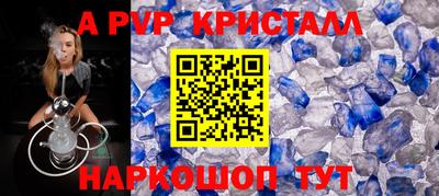 ALPHA-PVP Кимры