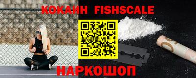 меф VHQ Кинель