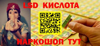 меф VHQ Кинель
