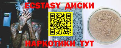 героин Кингисепп