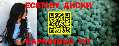 меф VHQ Кинель