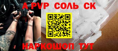 героин Кингисепп