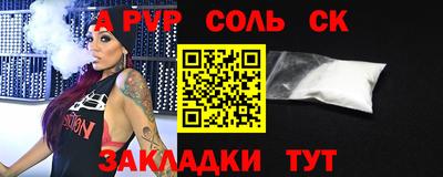 ALPHA-PVP Кимры
