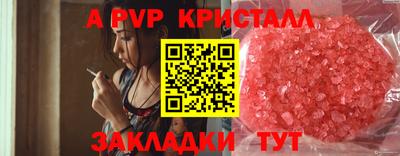 меф VHQ Кинель