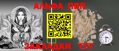 меф VHQ Кинель