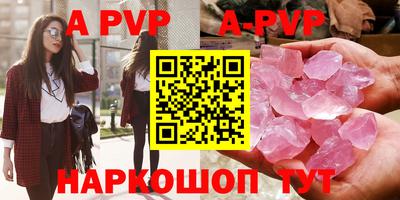 ALPHA-PVP Кимры