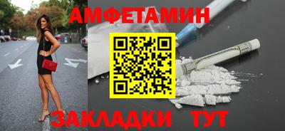 ALPHA-PVP Кимры