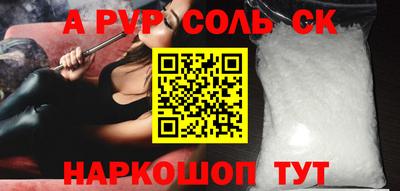 героин Кингисепп