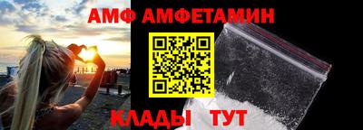 молекула духа Ставрополь