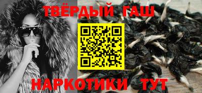 меф VHQ Кинель