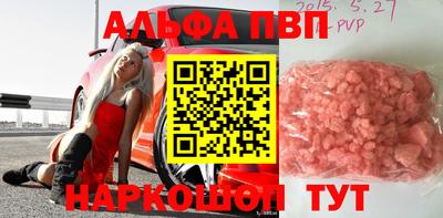 героин Кингисепп