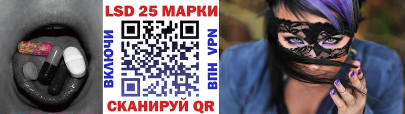 Лсд 25 экстази кислота  Крымск 
