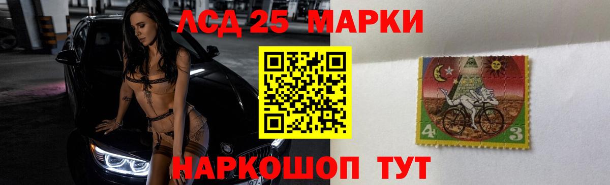 Лсд 25 экстази ecstasy  Вход с VPN  ЛСД экстази кислота  Крымск 