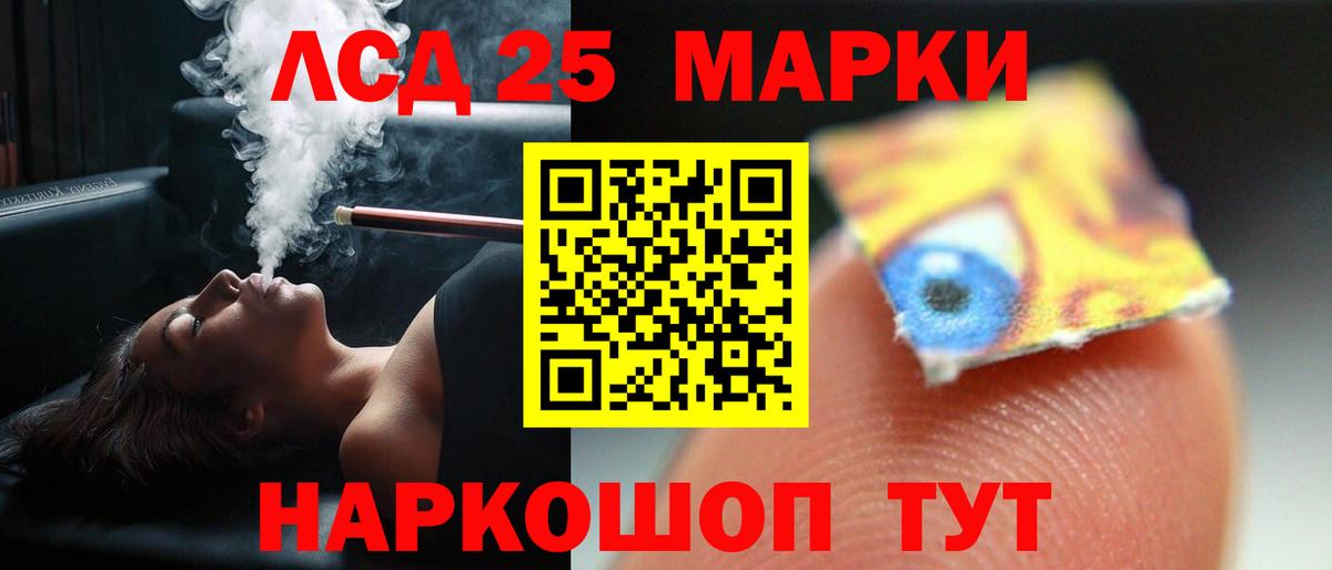 ЛСД экстази ecstasy Крымск