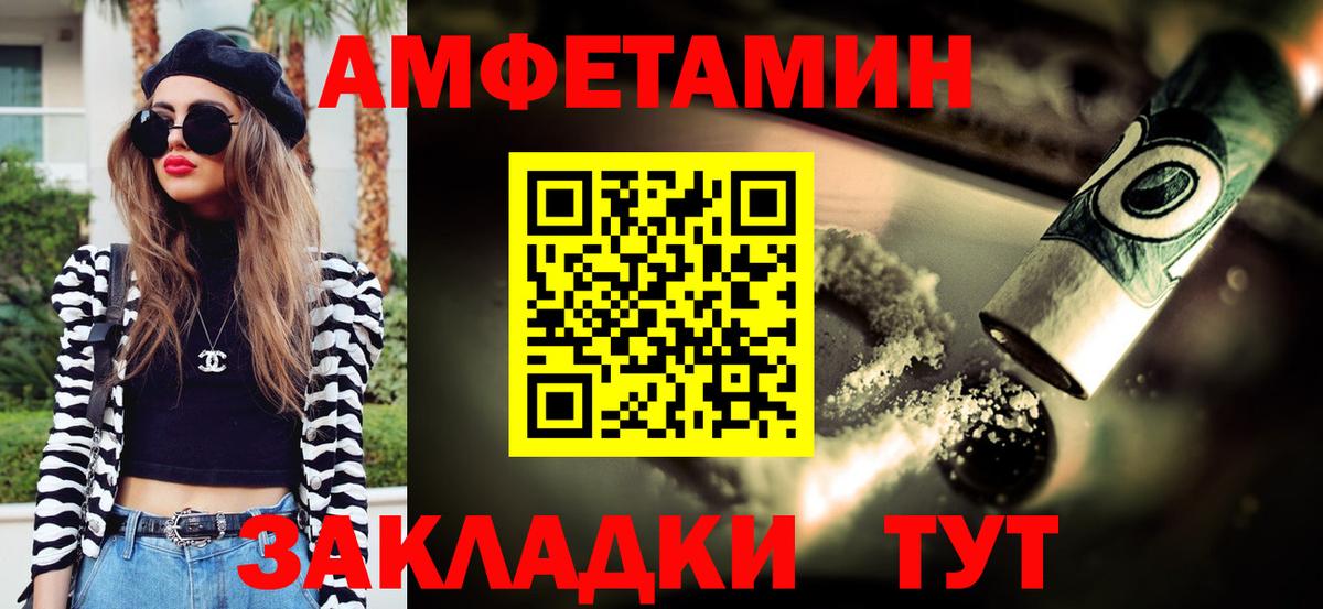 МЕТАМФЕТАМИН  Первитин кристалл  Первитин кристалл  Вход с VPN  Крымск 