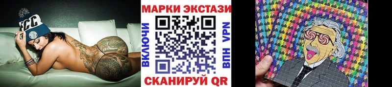 Марки N-bome 1,5мг Крымск