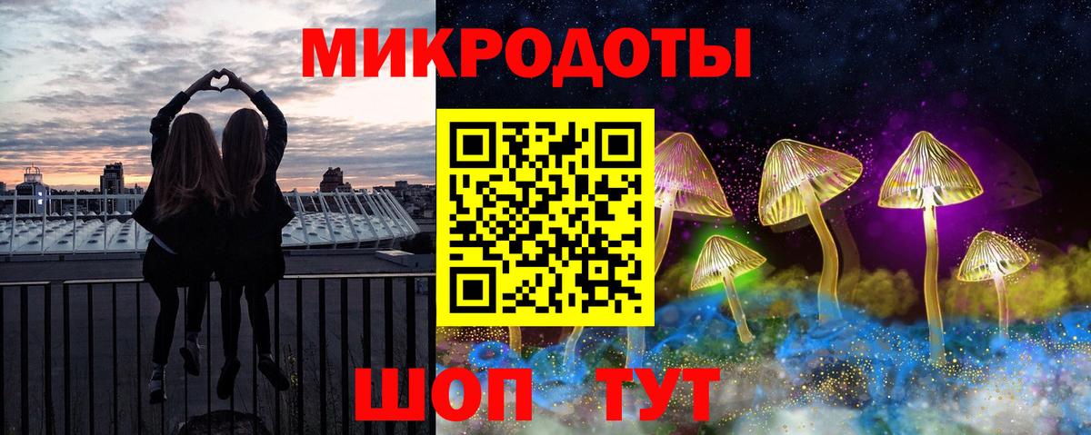 Галлюциногенные грибы мухоморы Крымск