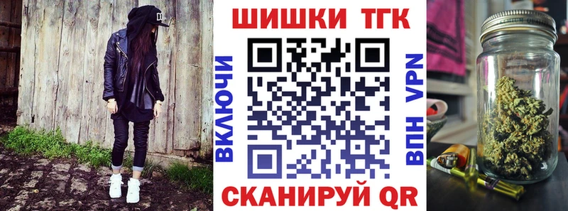 купить наркотики цена Крымск Шишки марихуана марихуана