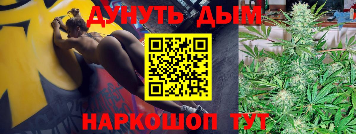 Крымск  Марихуана VHQ  Вход с VPN  Марихуана AK-47  Марихуана Ganja 